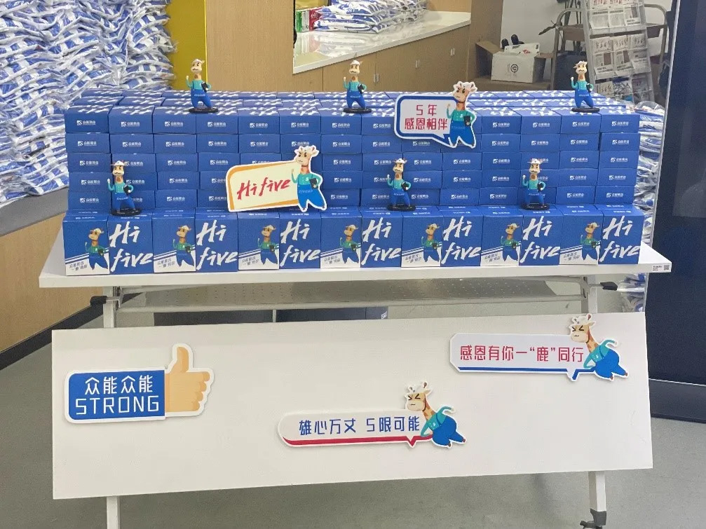 九游的5周岁，我们这么过！-2.jpg