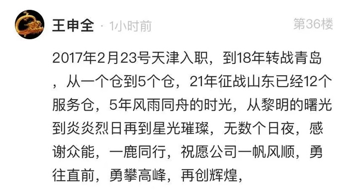 九游的5周岁，我们这么过！-11.jpg