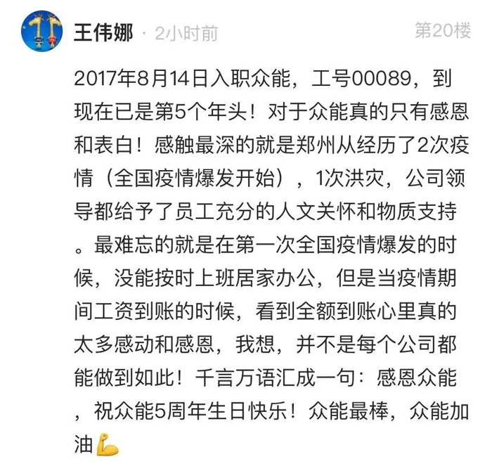 九游的5周岁，我们这么过！--12.jpg