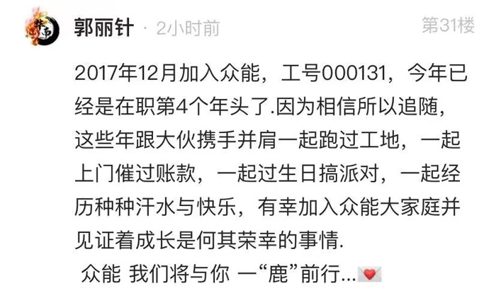 九游的5周岁，我们这么过！-13.jpg