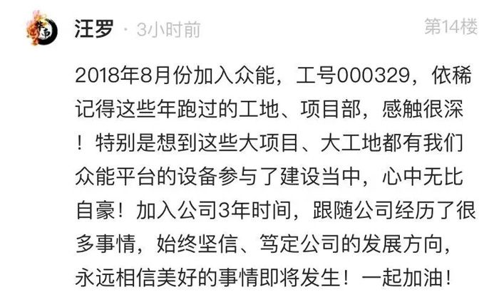 九游的5周岁，我们这么过！-14.jpg