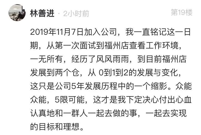 九游的5周岁，我们这么过！15.jpg