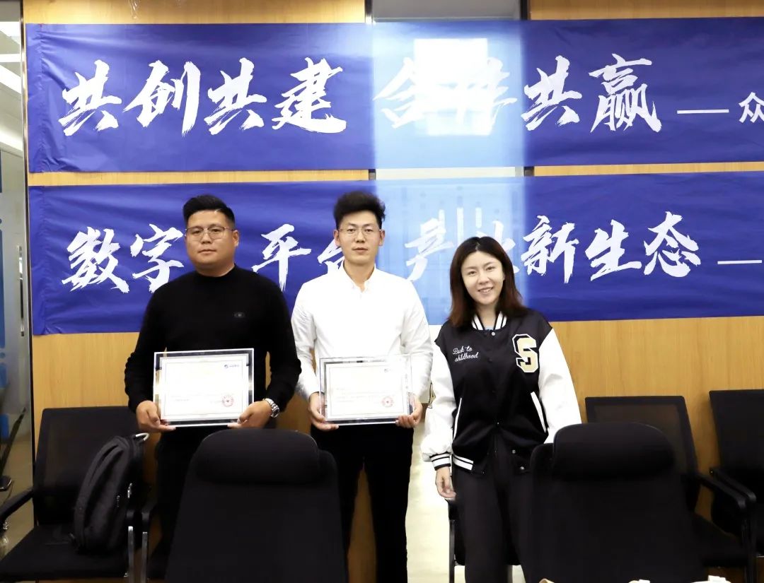 九游高级副总裁山海授予商户“九游特邀顾问”荣誉.jpg
